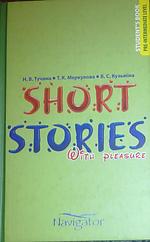 SHORT STORIES 