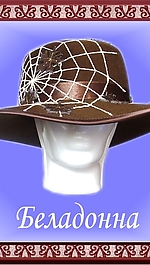 Фетровая шляпка F74 