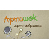 Артишок