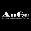AnGo - Студия Креативной Обуви