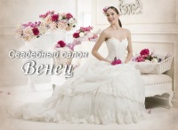 Венец