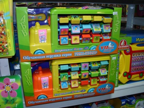 Детские игрушки фото