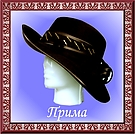 Фетровая шляпка F23 